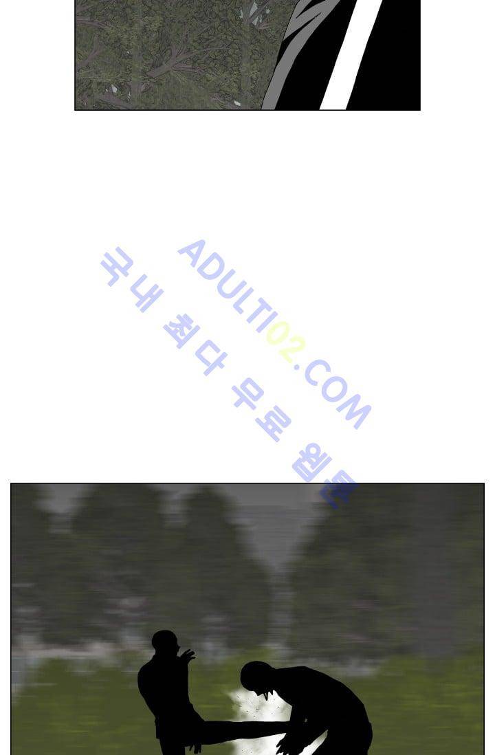 해동고 짱짱맨 99화 6