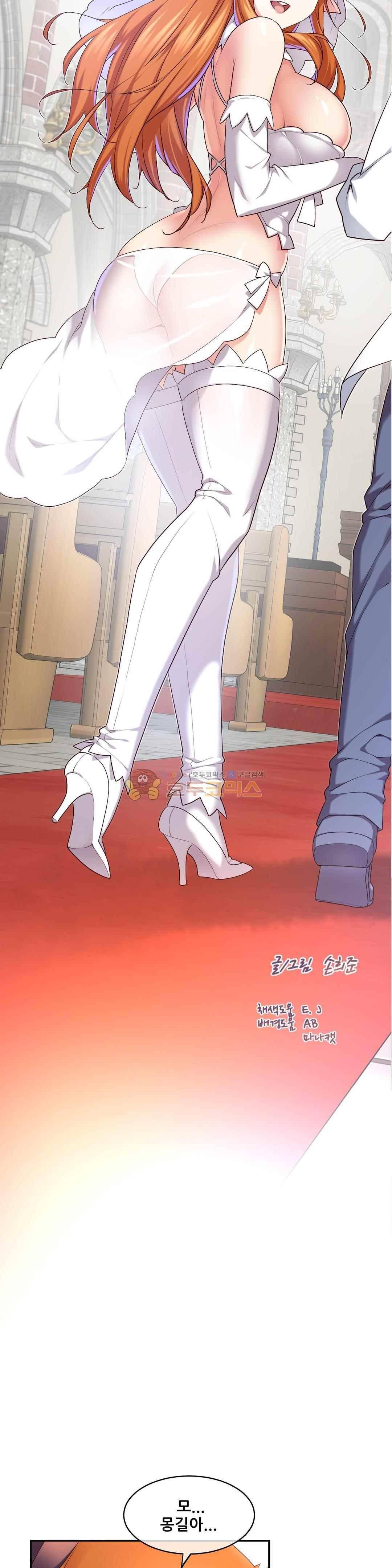 꿈속의 주인님 159화 5