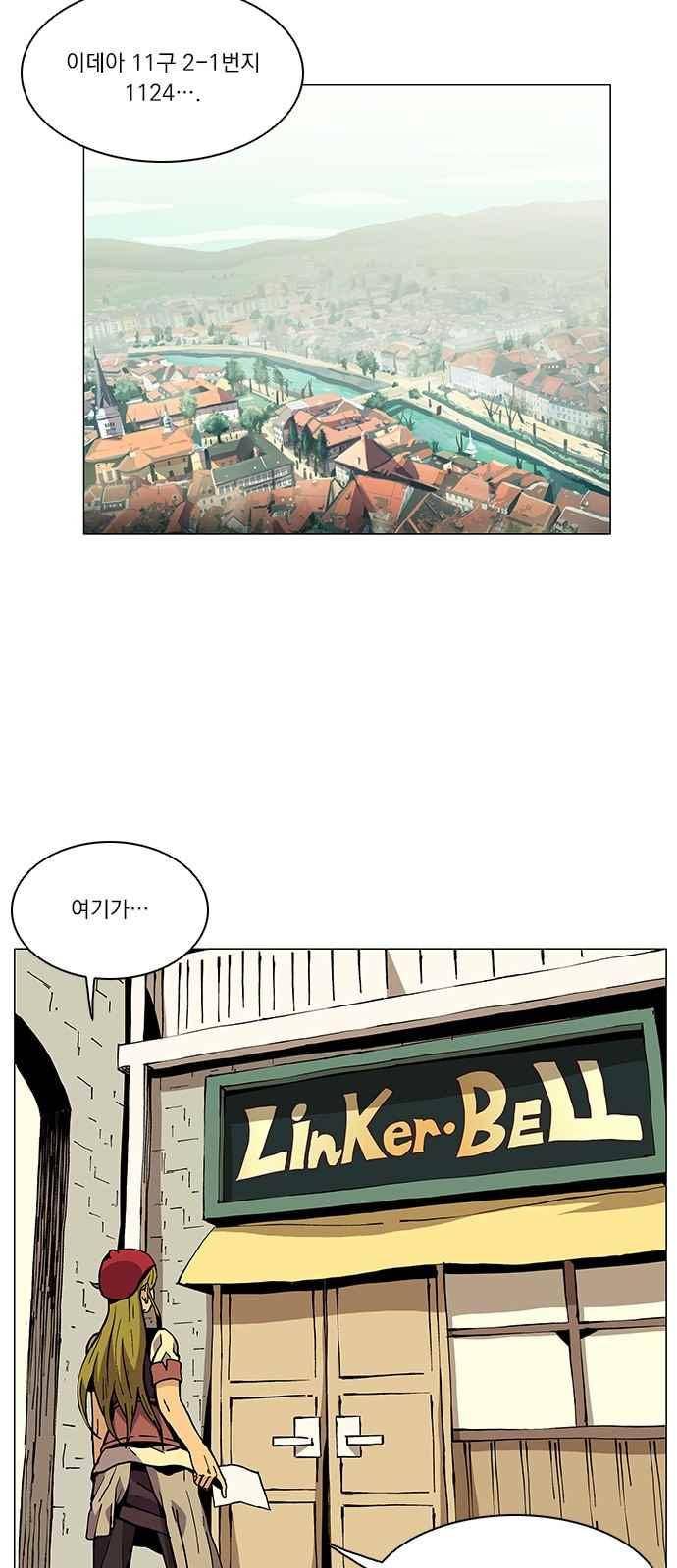 로베스의 완전감각 4화 6