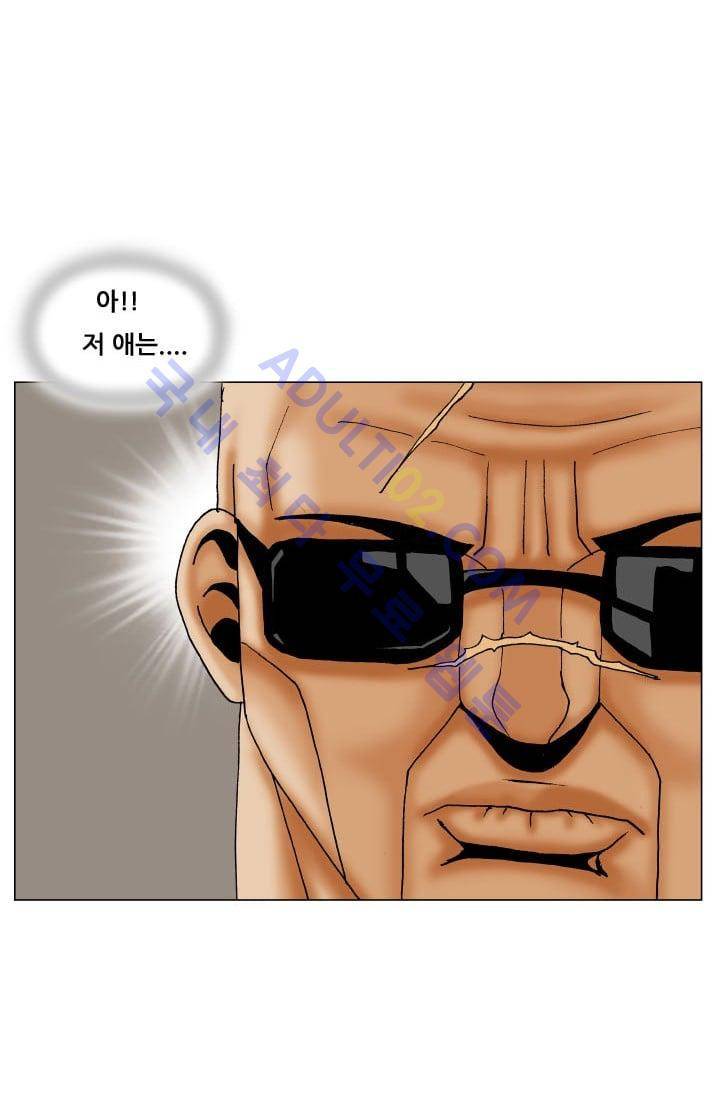 해동고 짱짱맨 117화 10