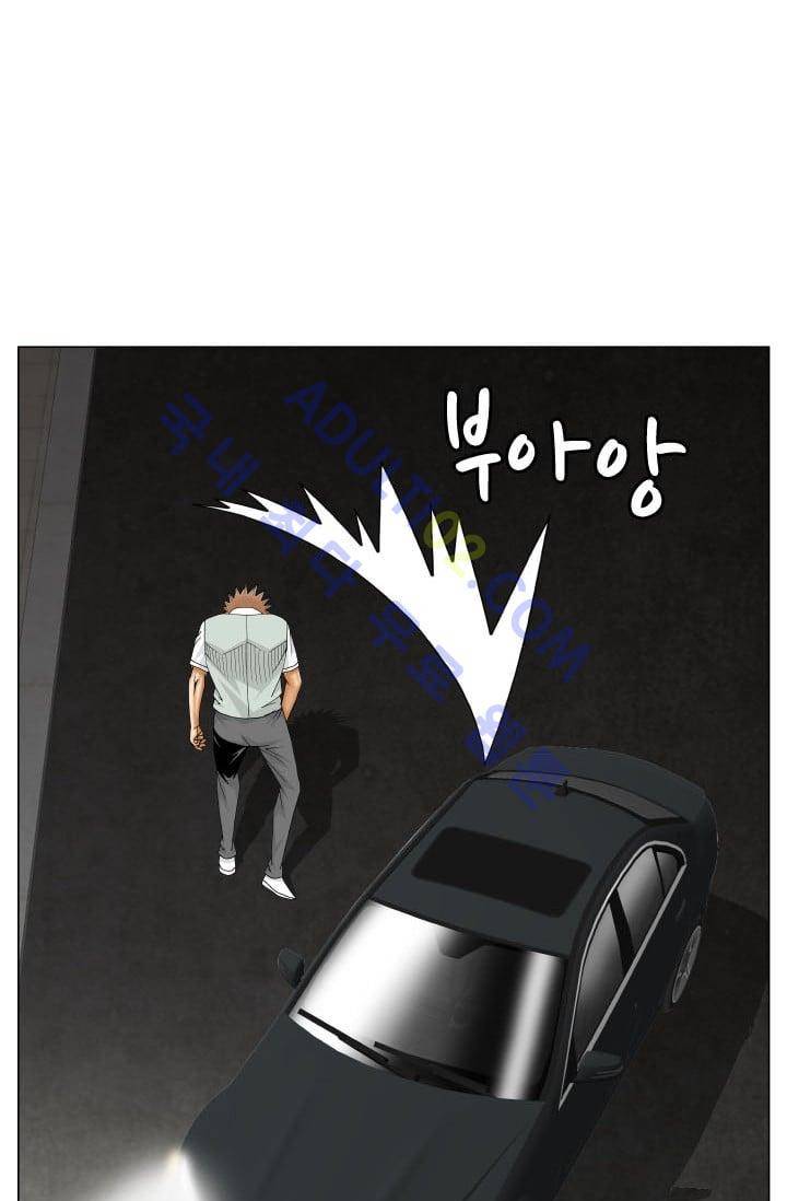 해동고 짱짱맨 117화 12