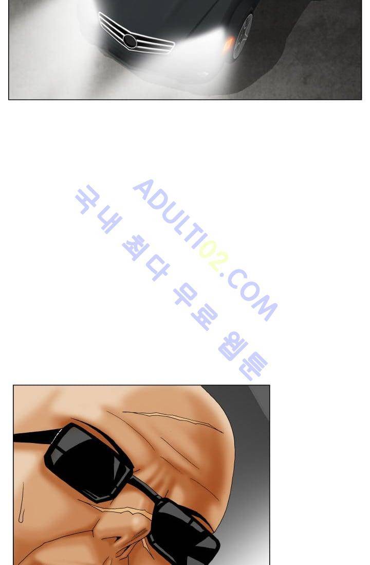 해동고 짱짱맨 117화 13