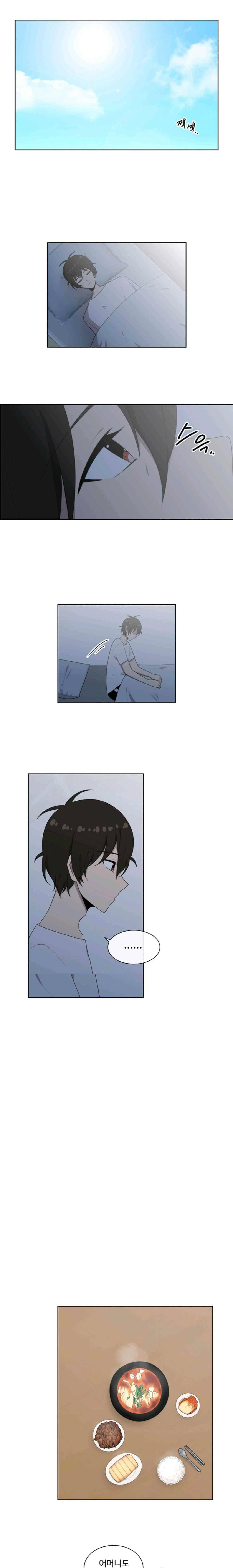 전염소녀 38화 1