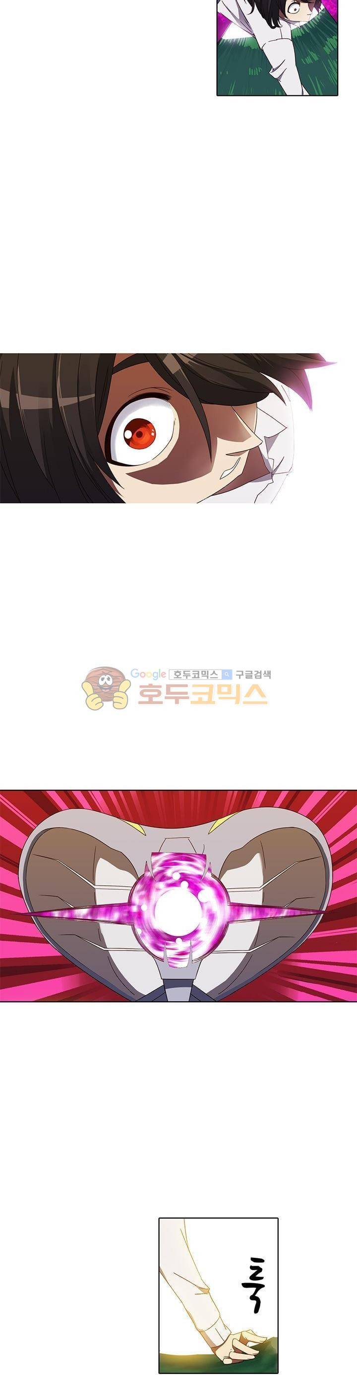 스파이 스쿨 58화 2