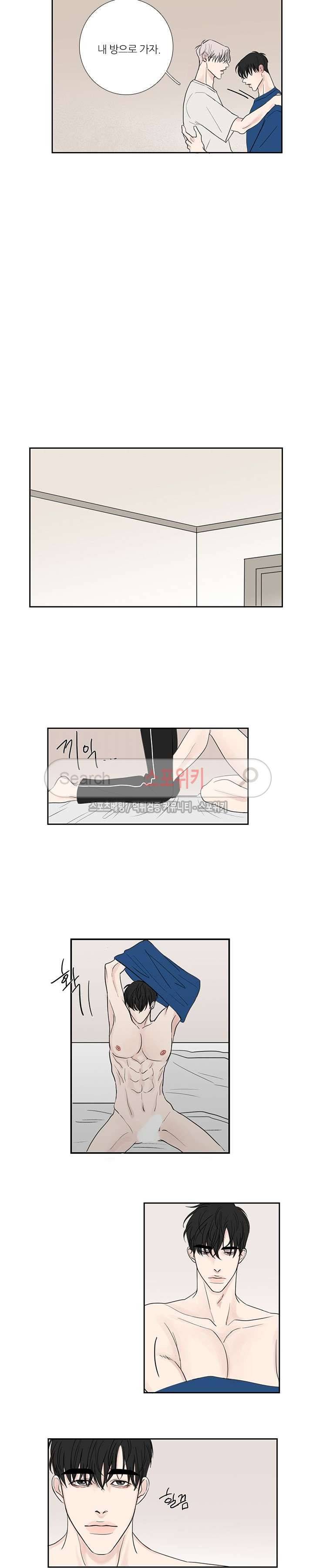 독니 25화 3