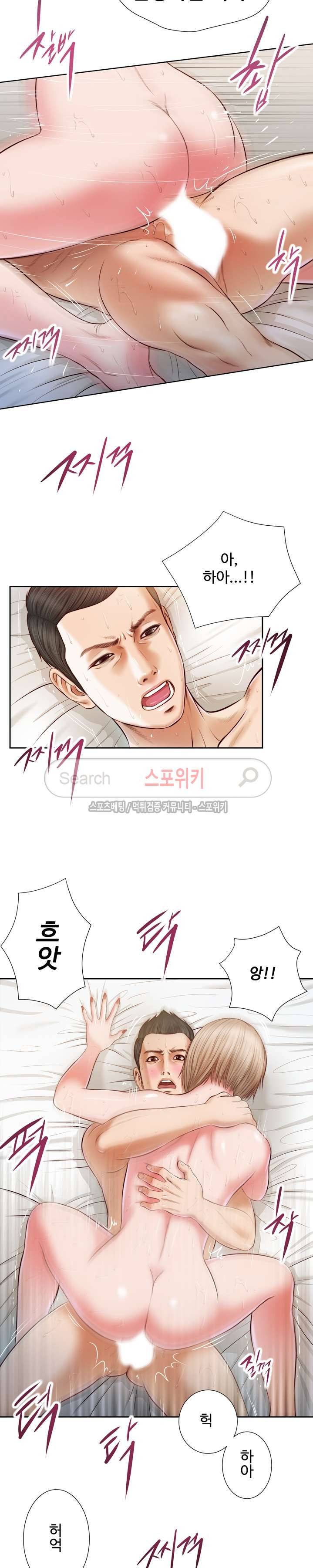 첩 5화 5