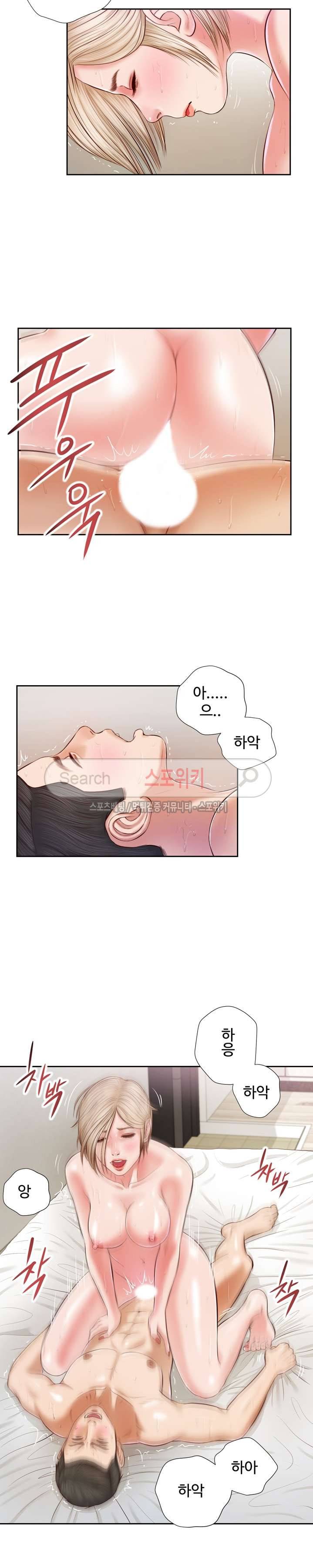 첩 5화 14