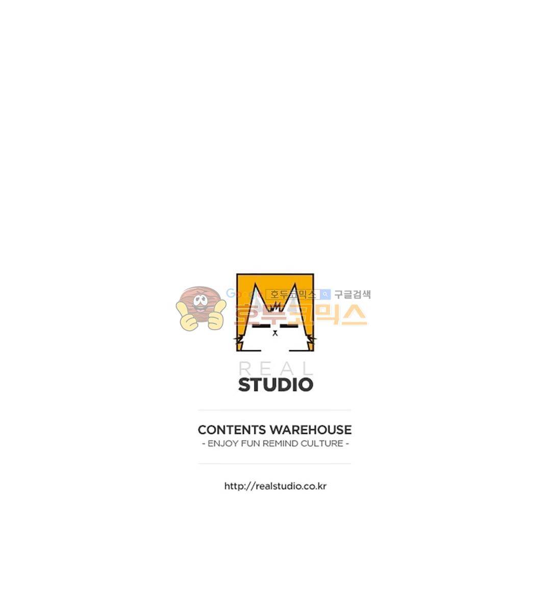 섹시한 전우들 149화 - 휴가 속의 휴가 27