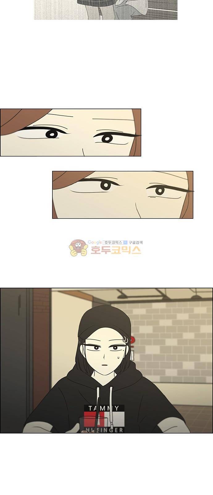 연애혁명 235화 - 환절기 35