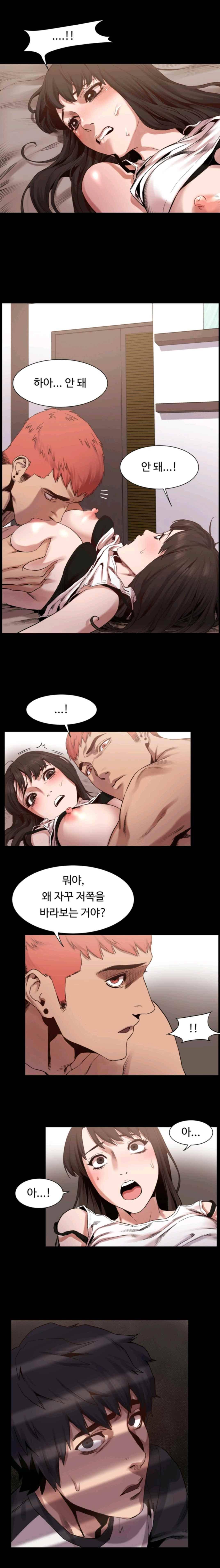 작은 전쟁 6화 10