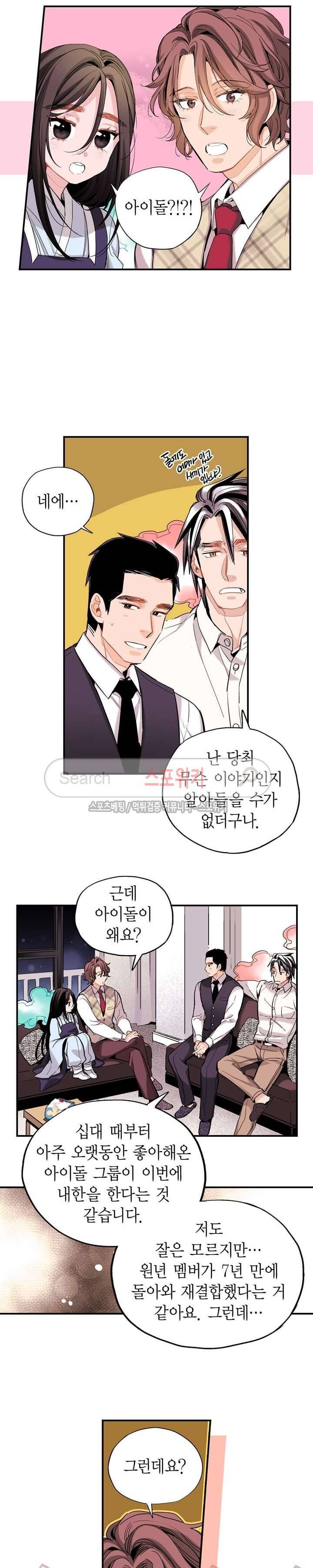 바리왕자 48화 2