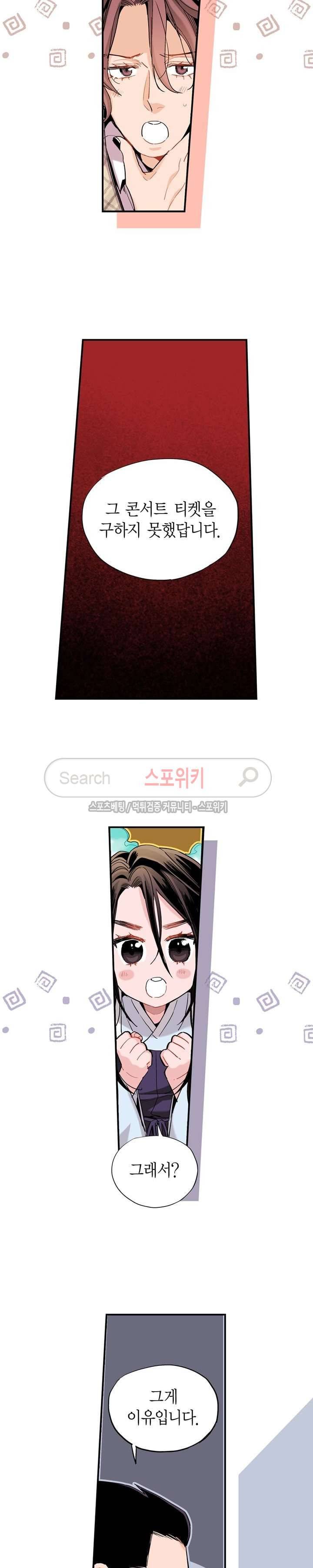 바리왕자 48화 3