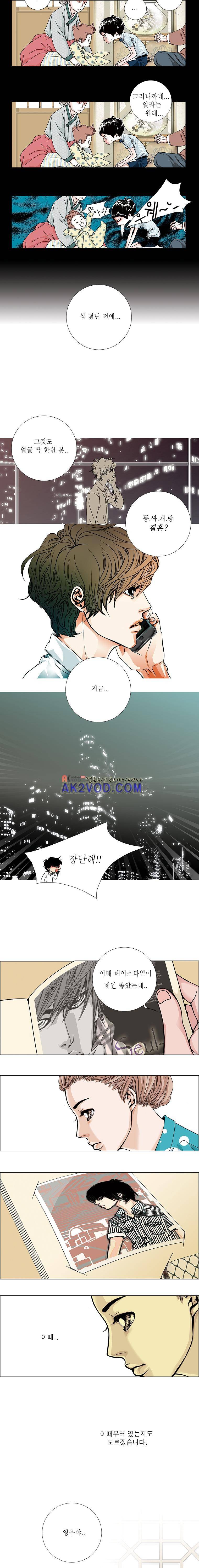 케덴독 3화 2