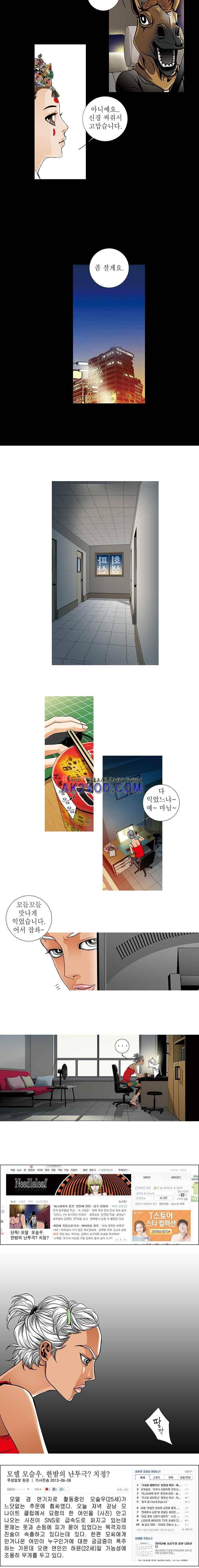 케덴독 9화 2