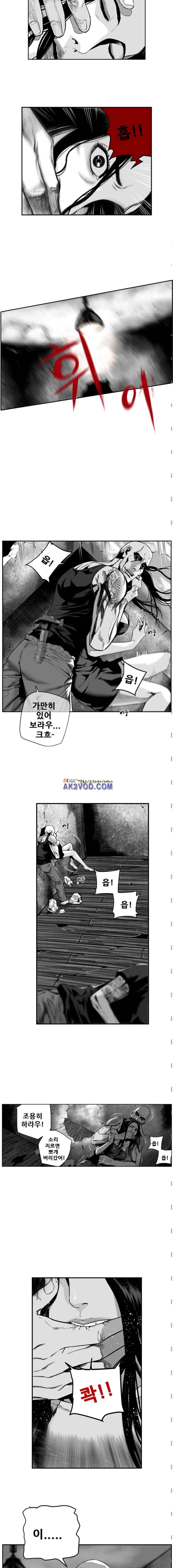 제7원 30화 2
