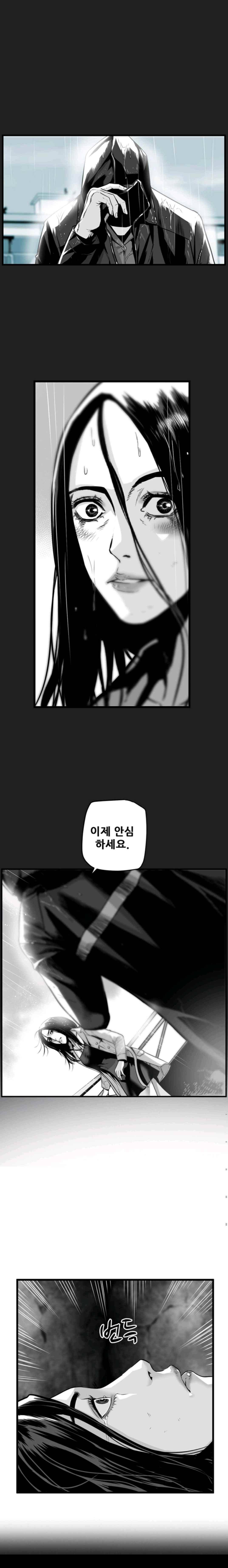 제7원 39화 2