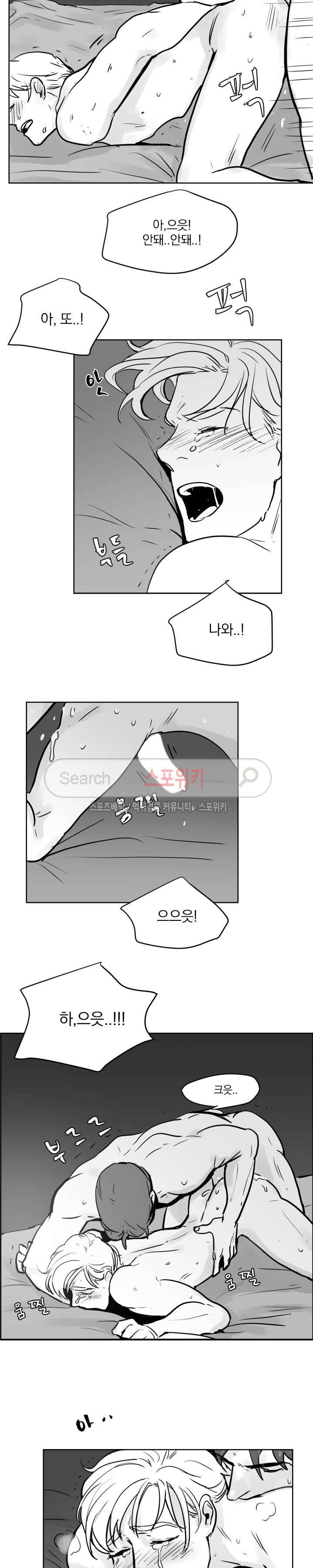 히트앤런 15화 4
