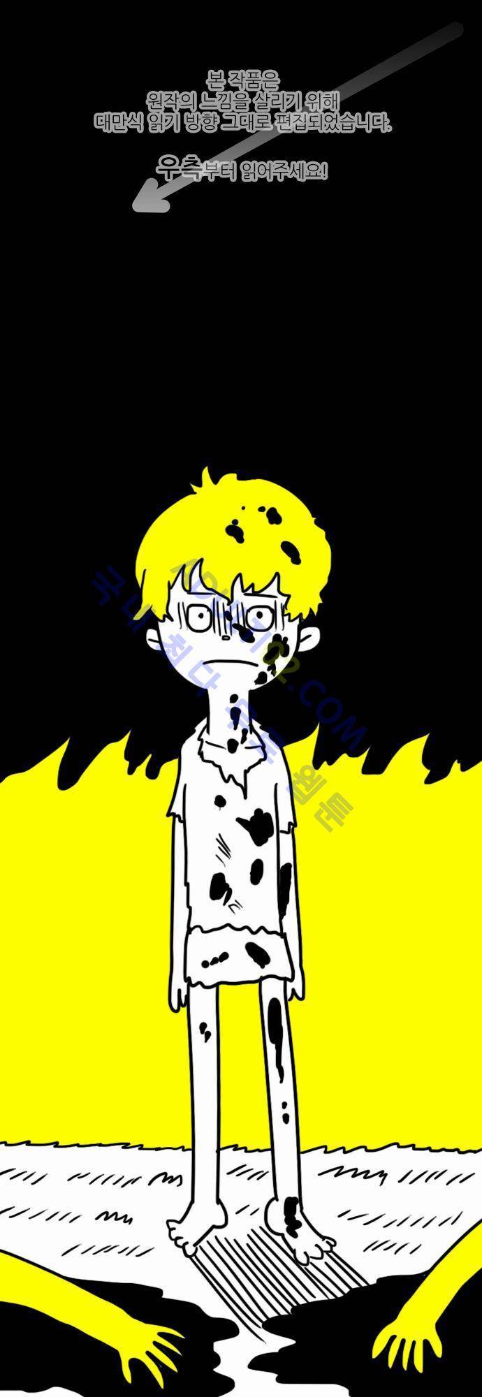 W 5화 1