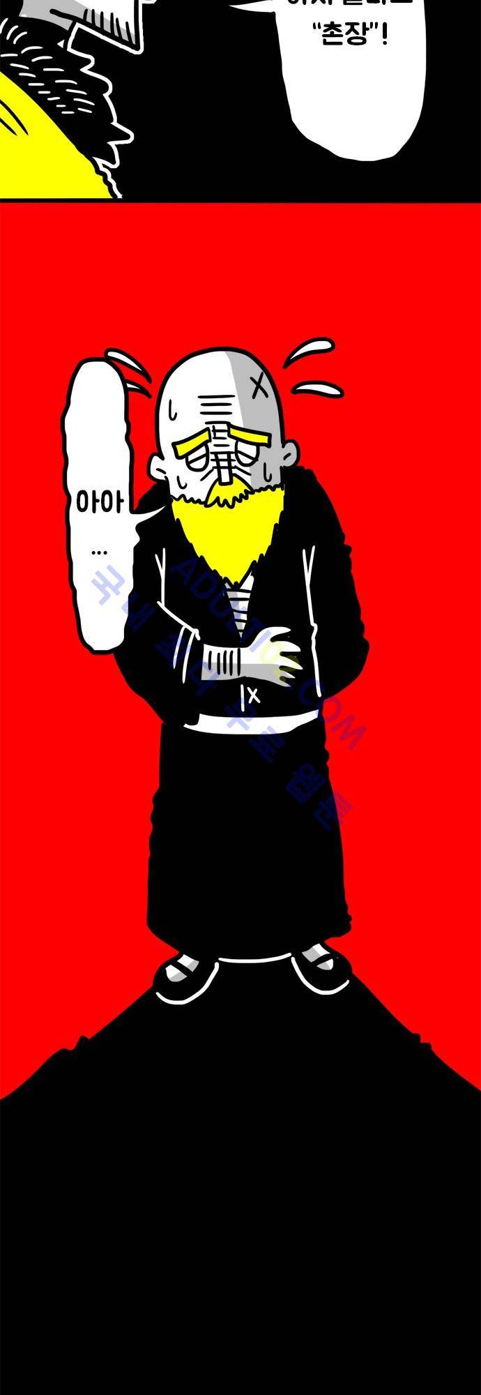 W 52화 6