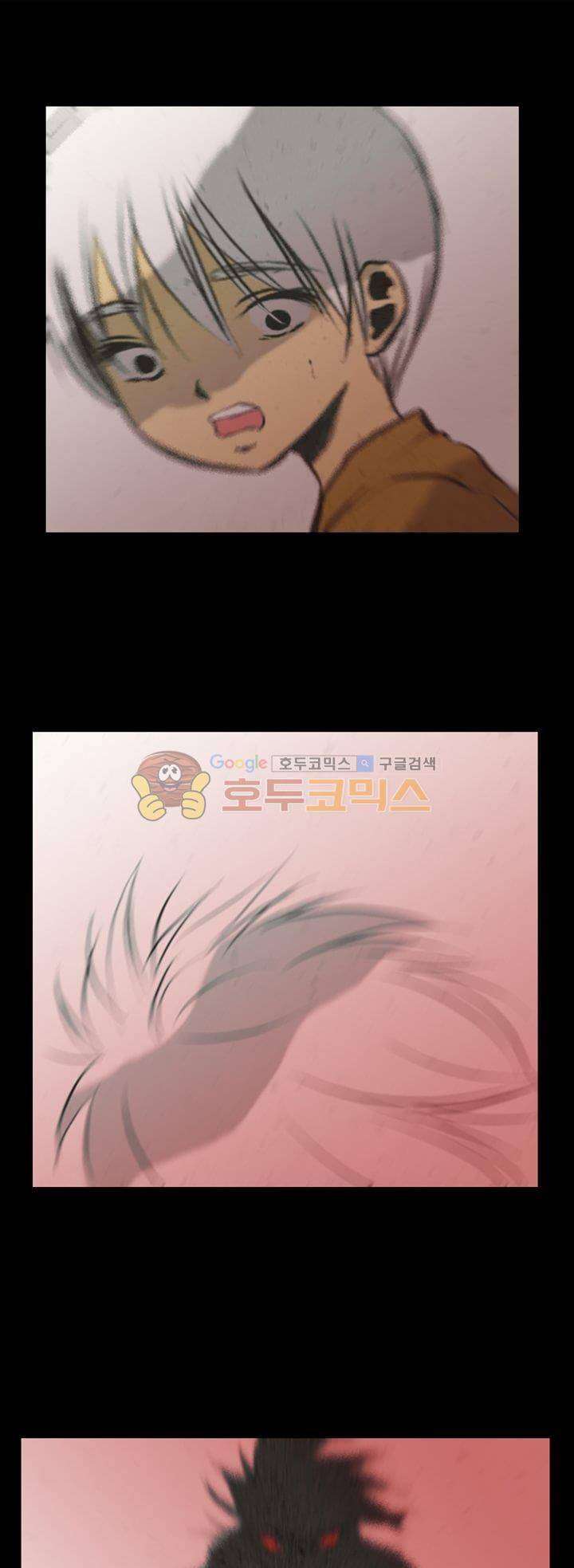영원의 미르 31화 1