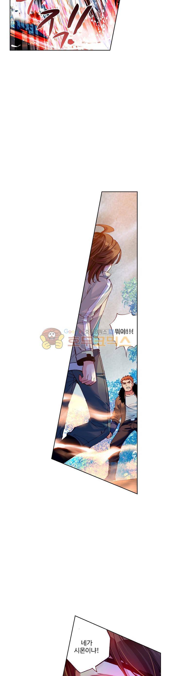 무동건곤 41화 21