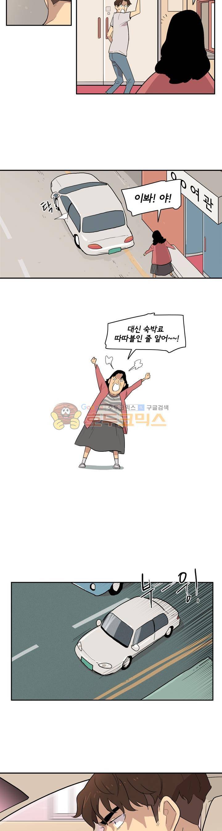 애간장 40화 - 제발... 2