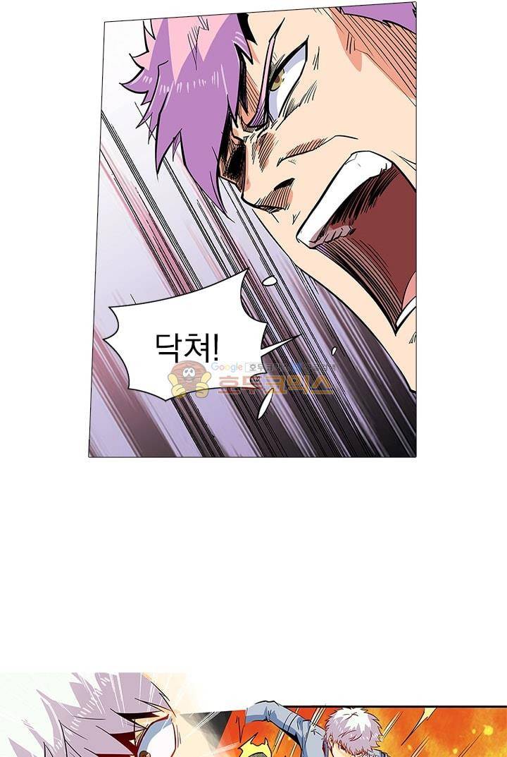 시어스톤:수련4만년 49화 8