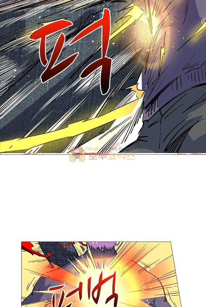 시어스톤:수련4만년 49화 11