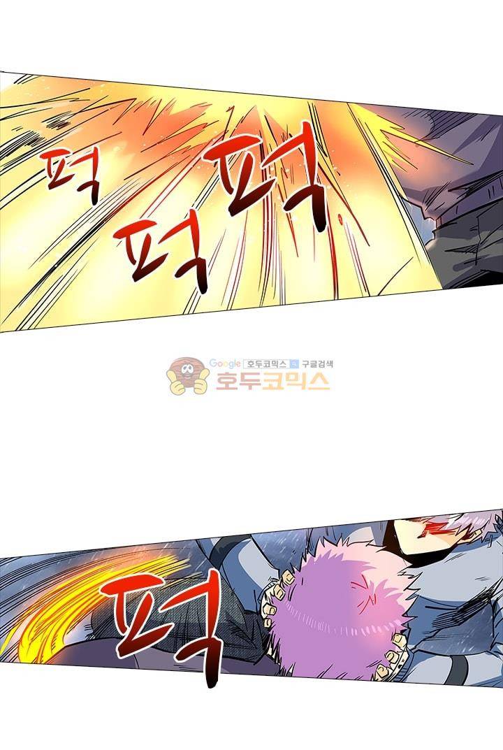 시어스톤:수련4만년 49화 13