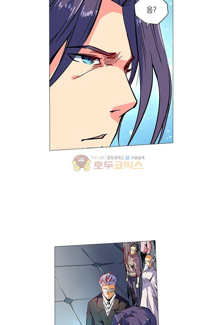 시어스톤:수련4만년 49화 16