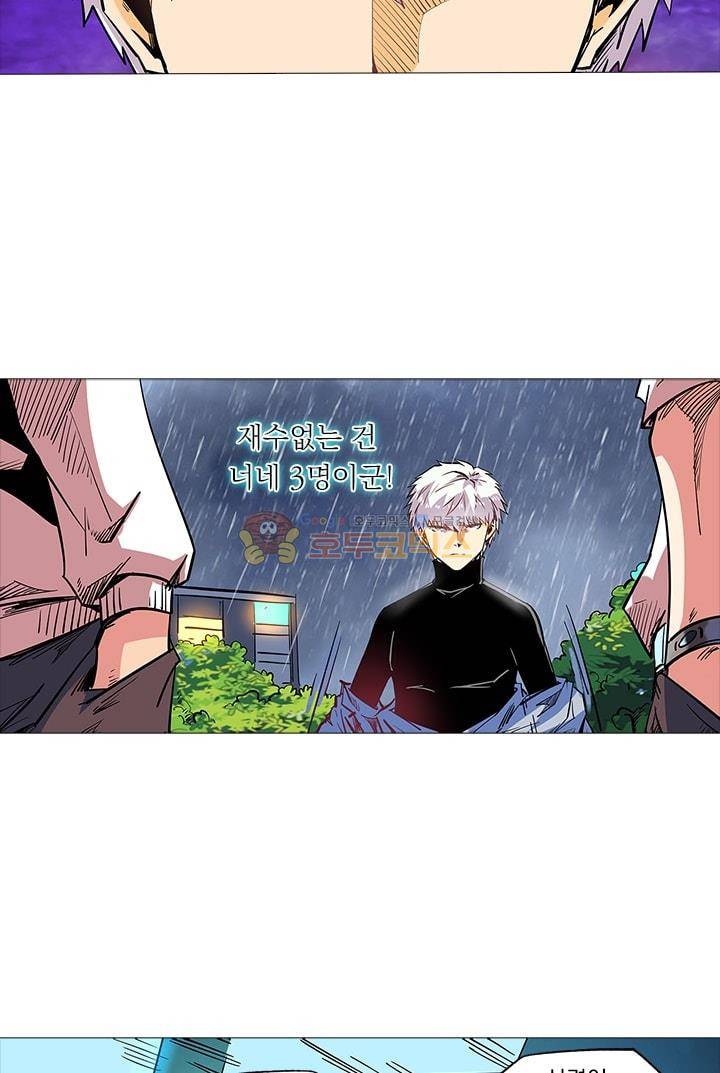 시어스톤:수련4만년 49화 26