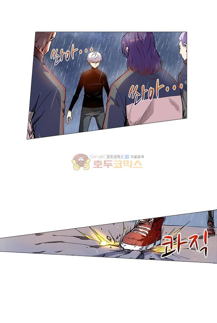 시어스톤:수련4만년 49화 29