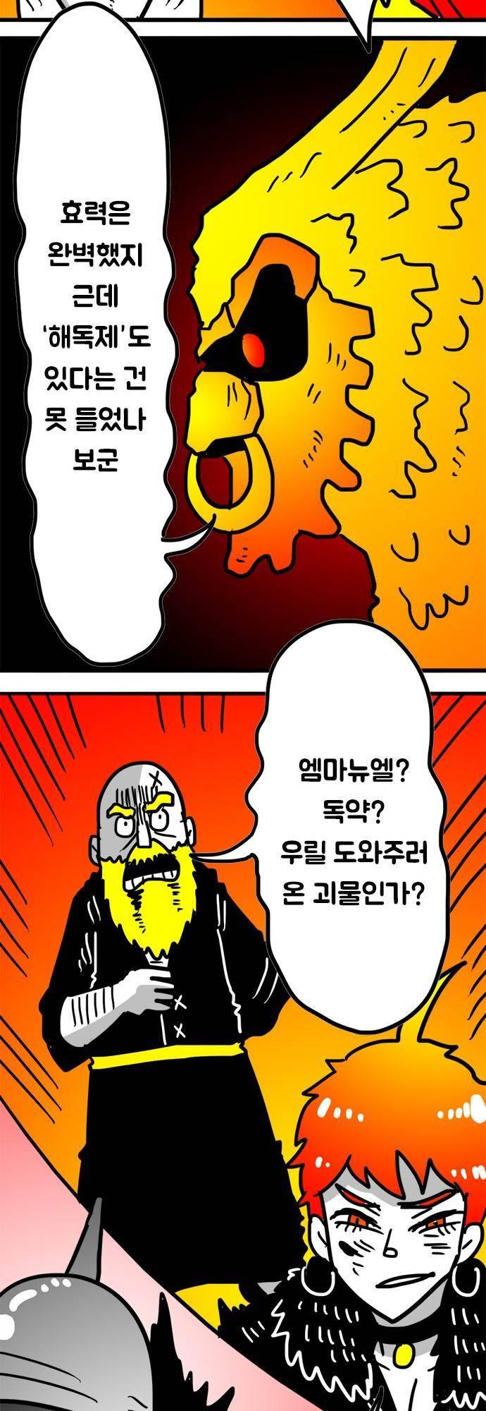 W 153화 4