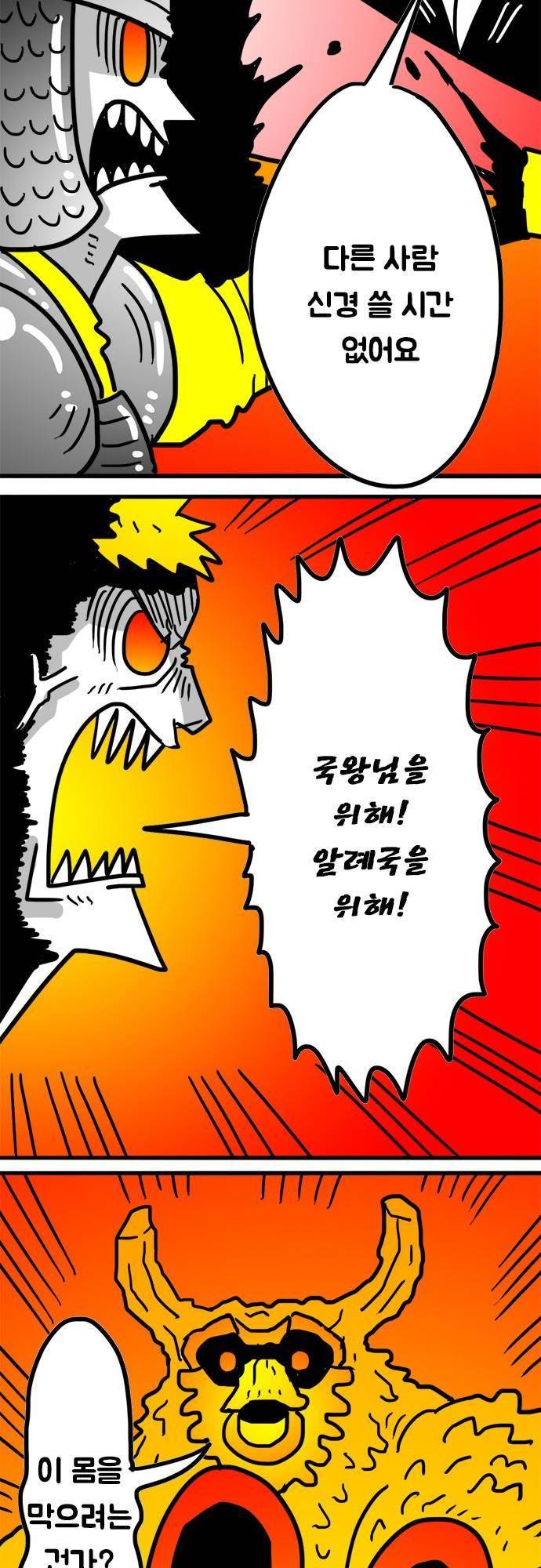 W 153화 5