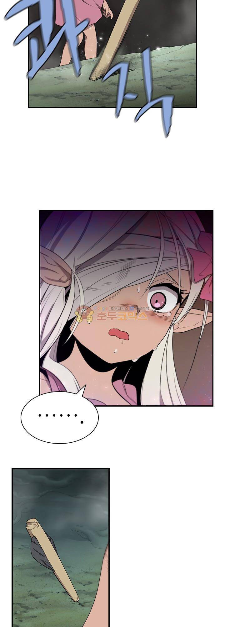 던전의 주인님 시즌2 6화 3