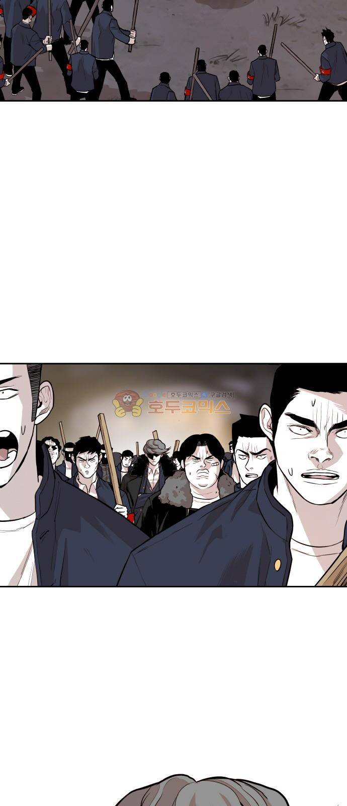 대가리 126화 - 고다가리 (4) 3