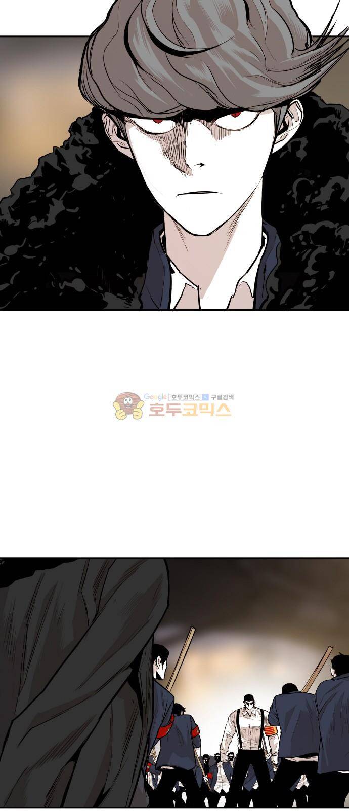 대가리 126화 - 고다가리 (4) 4