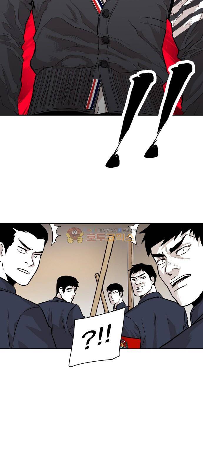 대가리 126화 - 고다가리 (4) 9