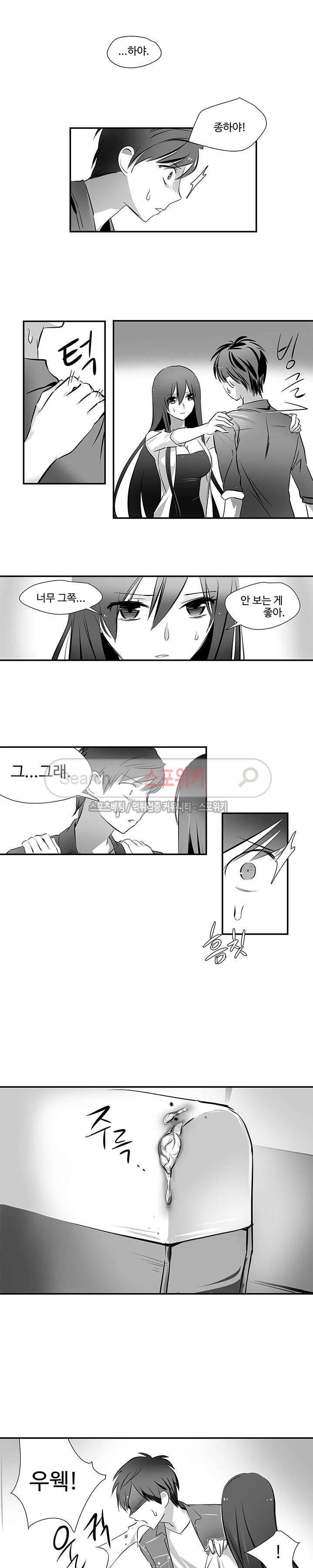 논고 17화 2
