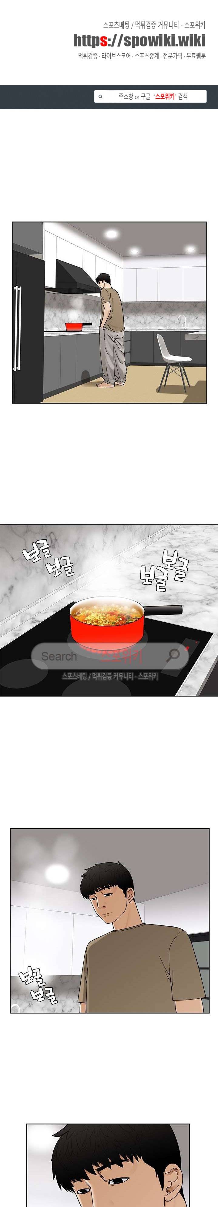 인더룸 6화 1