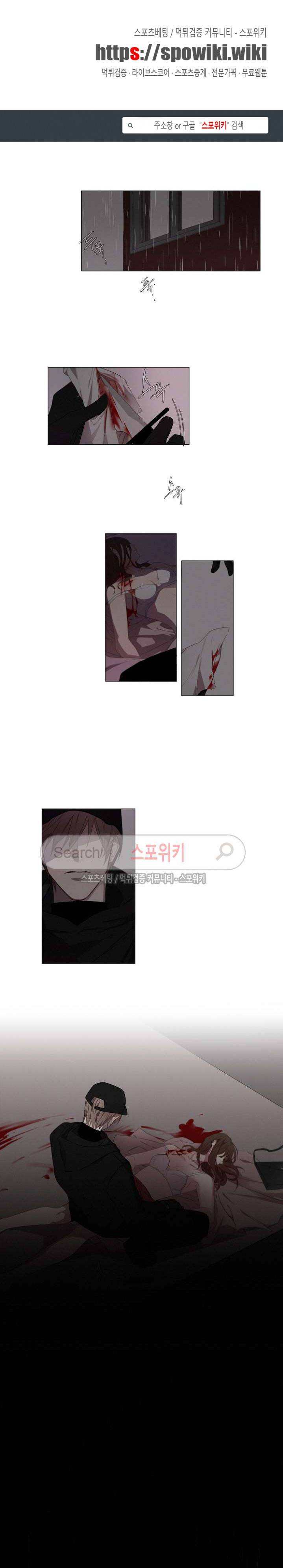 거짓말 같은 거짓말 1화 1