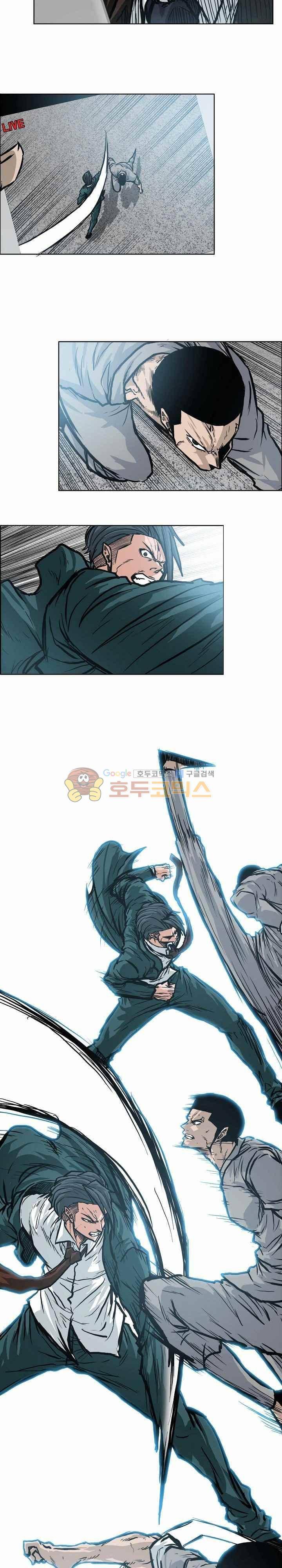 보스 인 스쿨  109화 5