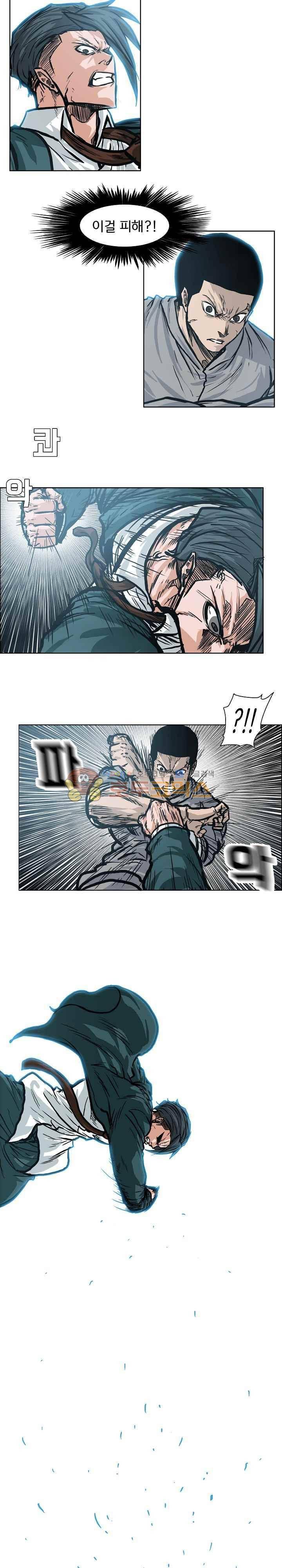 보스 인 스쿨  109화 11