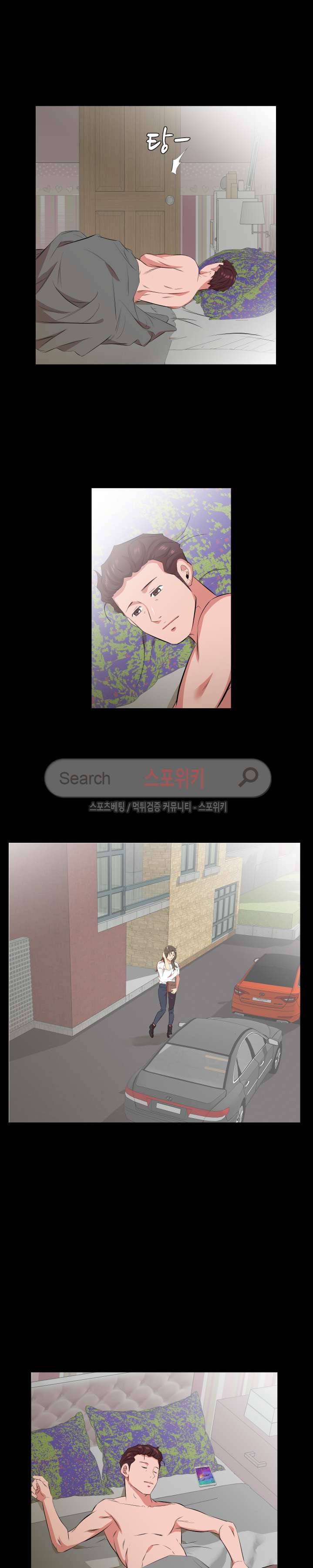 아빠는 출근 중 30화 3