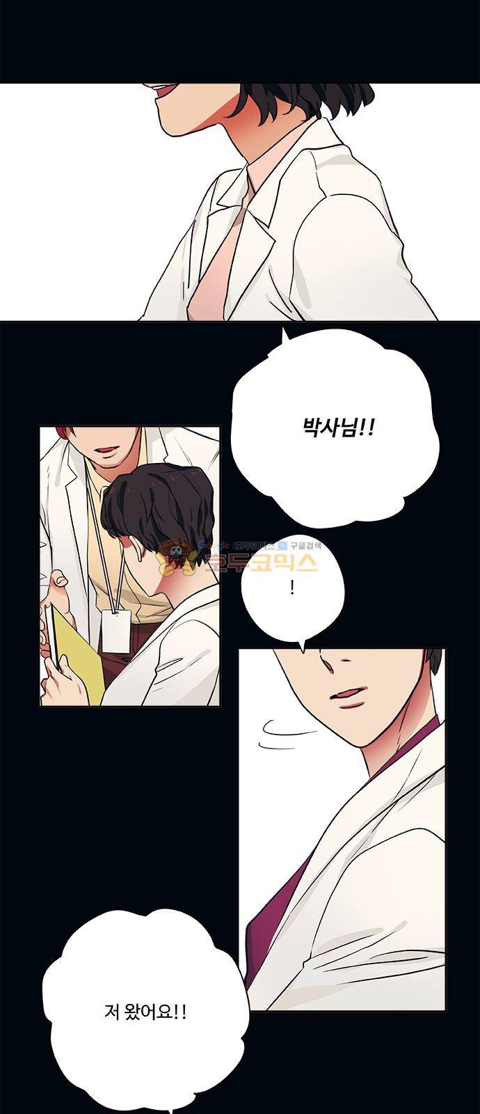 미시령 70화 - 전추태산 (1) 2