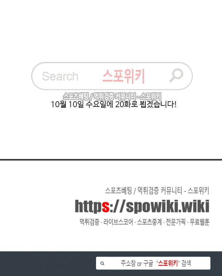 Home Sweet Home 휴재공지(특별편) 4