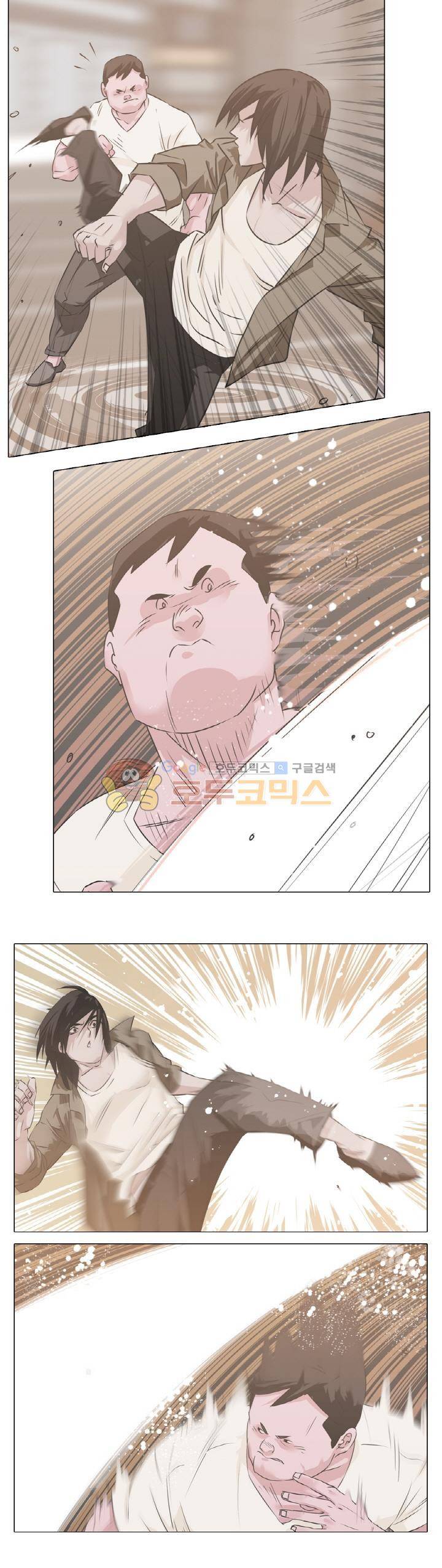 잇뽕 3화 - 김무옥 10