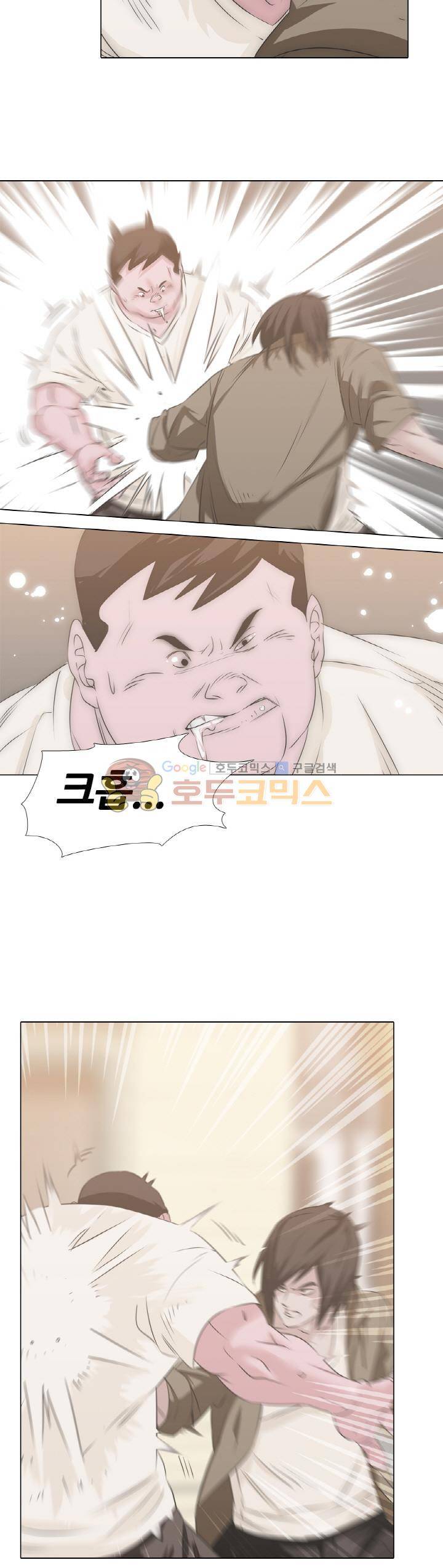 잇뽕 3화 - 김무옥 14