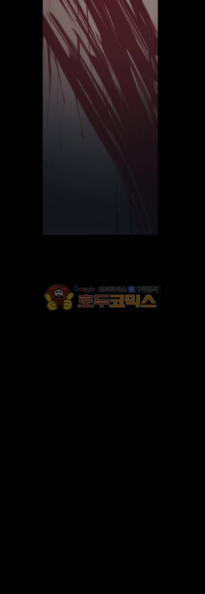 엔타쿠 82화 - 아즈마 메이 편 \'마법소녀의 싸움\' 24