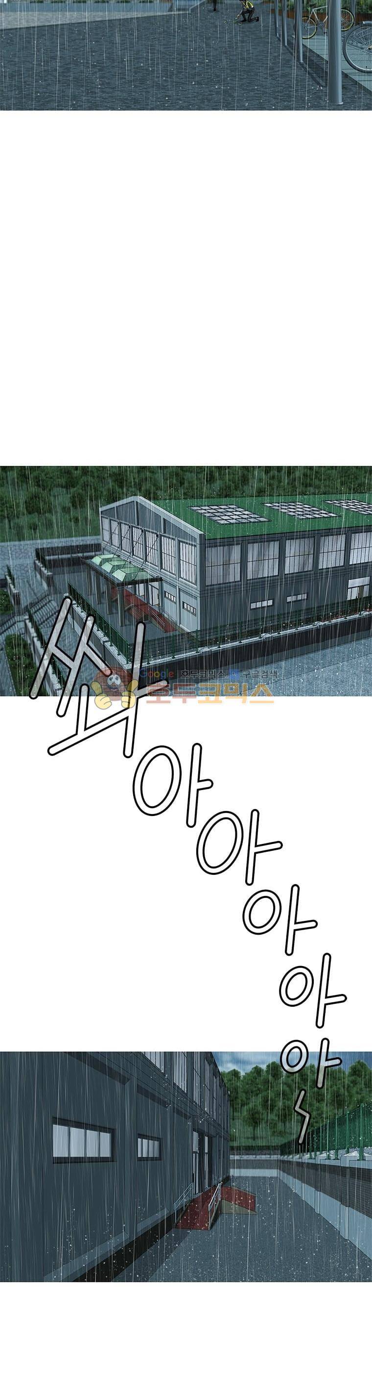 고등패왕전기 7화 4